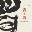 우석뮤지엄 이미지