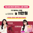 에스바디워크필라테스군자점