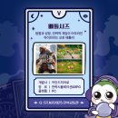 카인드히어로 이미지