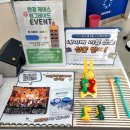 다비치안경(구월동 롯데백화점 앞점) 이미지