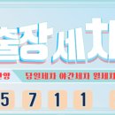 로얄세차 이미지