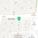 LG빌리지합동공인중개사사무소 이미지