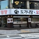 장제로 730번길 이미지