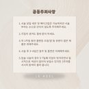 강남-184 | [서울/강남] 강남 눈썹 잘하는 곳, 르아델뷰티 남자 자연 눈썹 후기