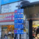트루맨컴퍼니 | 6년 만의 브레이크 패드 교환 후기!믿음직한 오남리 차량 정비의 중심, 트루맨타이어