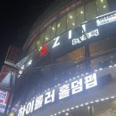 펍아지트(Pub-AZIT) 이미지