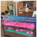 수원인계점 맛찬들왕소금구이 이미지