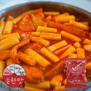 본떡볶이 이미지