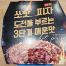 피자알볼로 안중점 네이버블로그