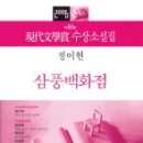 삼풍도서출판