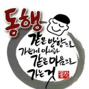 행복한 사람/부산 여행팀에게 이미지