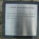 이천시청 앞 이미지