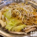 샤브향(수성점) 이미지