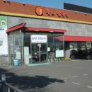 황도면옥 이미지