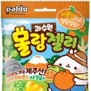 팔도렌트카 이미지