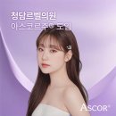 청담르벨의원 이미지