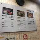 장산소고기국밥