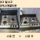 대곡3구 이미지