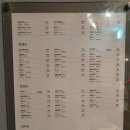 JOIN&JOY 스크린골프 이미지