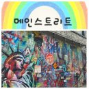 21스트리트(street) | 평택 대형카페 메인스트리트. 이국적 카페 레스토랑 후기.