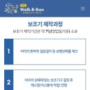 워크앤런 이미지