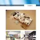 (주) 라온디앤아이