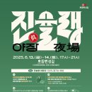 제일로147번길 이미지