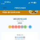 조치원복권방 네이버블로그