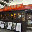 설문동본갈비 화곡 이미지