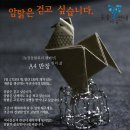 올바른축산