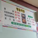 익산맛집