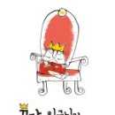 나는야 꼬마스피치 이미지