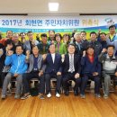 회현면사무소 이미지