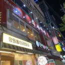 신한방사선과의원 네이버블로그