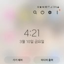 모바일테크
