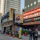 차돌당구장 이미지