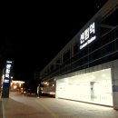 한국철도공사 센텀역 이미지