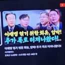 ☆☆☆헌법제7조2항에서규정한 공익의봉사자신분의공무원으로서 위험한 搜査權藍用 全模 드러나 이미지