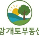 친절한(단지내)자이공인중개사사무소 이미지