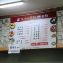 방가네분식