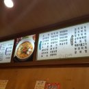 김밥천국연희점