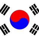 대한민국(大韓民國) 이미지