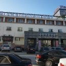 수안보온천랜드 이미지