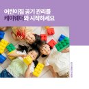 달숲어린이집 이미지