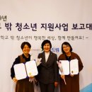 군산시학교밖청소년지원센터 투데이안