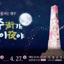 DMZ 평화의 길 4-1코스(지선코스) 이미지