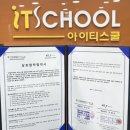 아이티정보 이미지