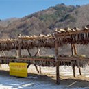 평창동계올림픽 개최지 정보화마을을 만나다 - 전국 정보화마을 농수축산물 한마당