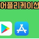 주식회사 세모컴퍼니 네이버블로그
