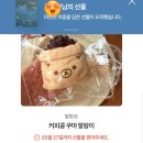 민바이크&배달천사 | [일상글] 05.18 - 05.24 / 너는 너를 얼만큼 사랑해?